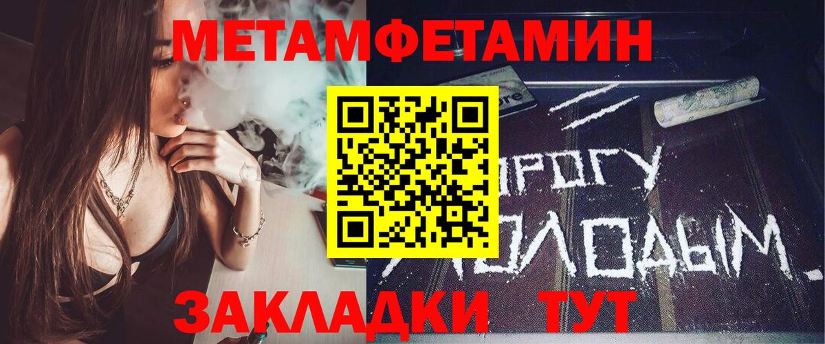 Каменск-Уральский  Амфетамин VHQ  АМФЕТАМИН  Вход с VPN 