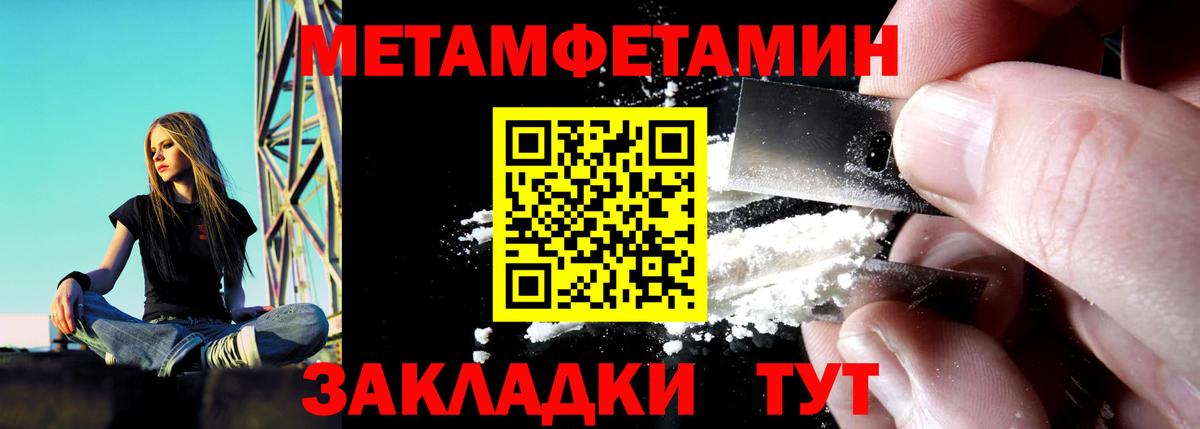 Альфа ПВП Каменск-Уральский