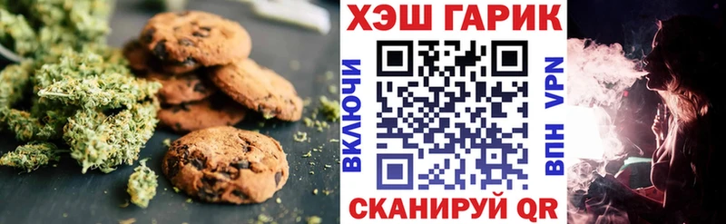 наркошоп  ОМГ ОМГ зеркало  Canna-Cookies конопля  Каменск-Уральский 