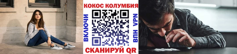 KRAKEN сайт  Каменск-Уральский  Кокаин 98% 