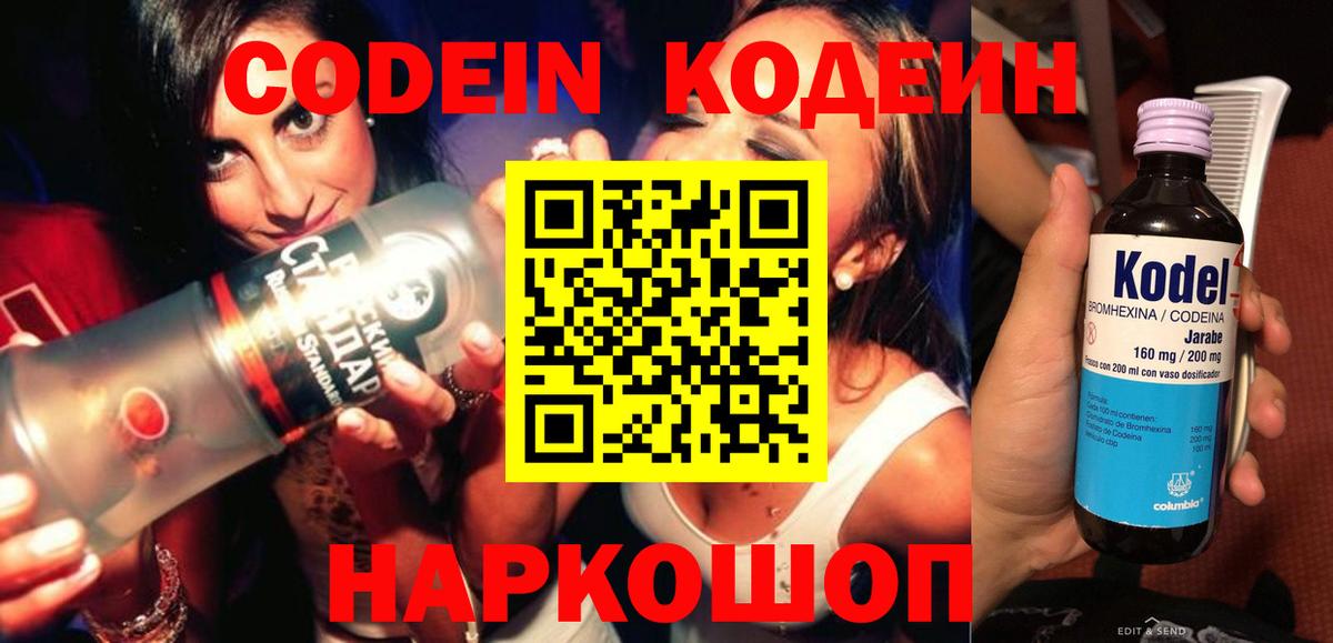 МЕТАДОН  Меф МЯУ МЯУ кристаллы  MDMA  Каменск-Уральский  МЕТАМФЕТАМИН  Продажа наркотиков  Вход с VPN  COCAIN  LSD-25  ГАШ  A-PVP СОЛЬ  