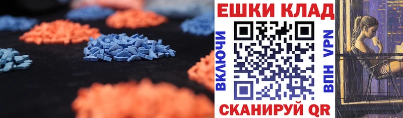 kraken маркетплейс Каменск-Уральский ЭКСТАЗИ DUBAI
