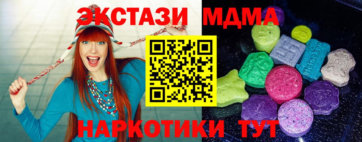 Экстази TESLA Каменск-Уральский