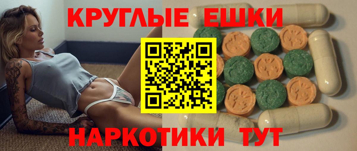 Каменск-Уральский  Ecstasy 300 mg  Вход с VPN 