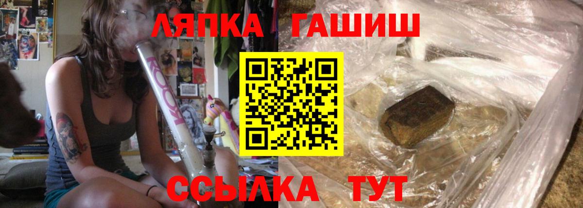ГАШИШ ice o lator  ГАШИШ  Каменск-Уральский  Вход с VPN 