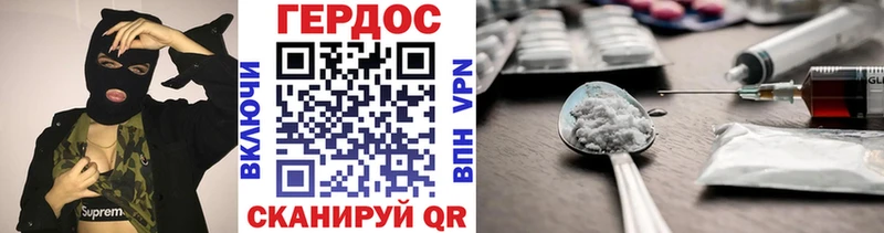 KRAKEN ссылки  Каменск-Уральский  ГЕРОИН Heroin 