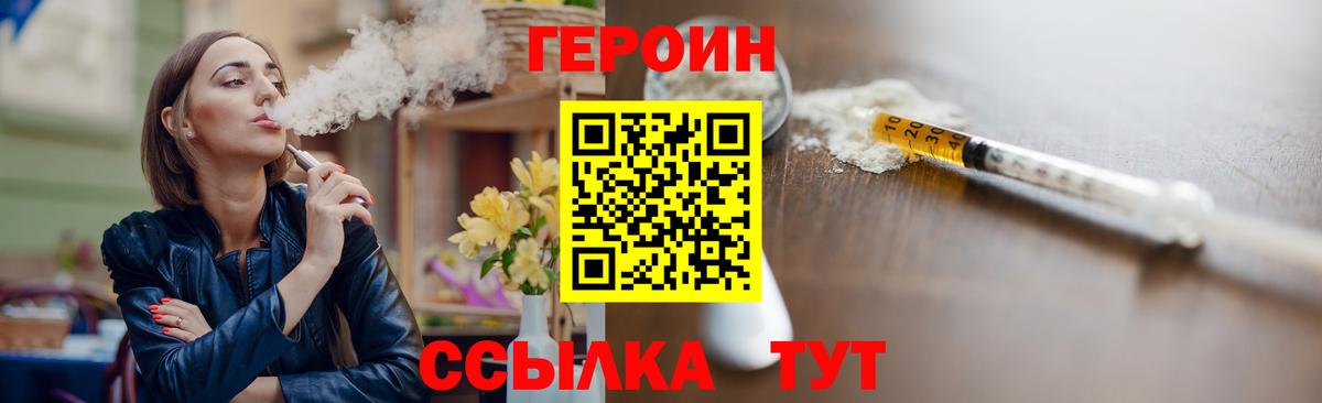 ГЕРОИН афганец Каменск-Уральский