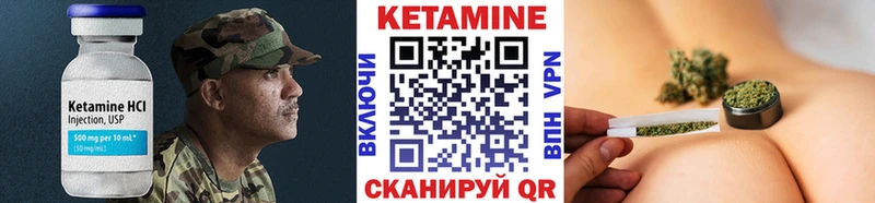 цена   Каменск-Уральский  КЕТАМИН VHQ 