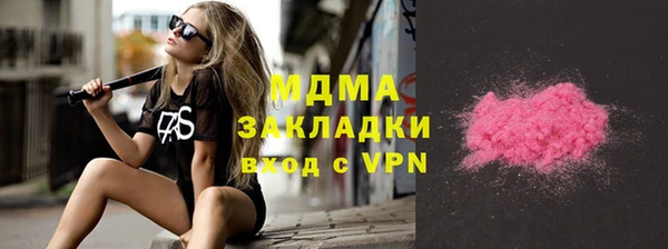 экстази Алексин