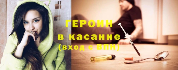 экстази Алексин