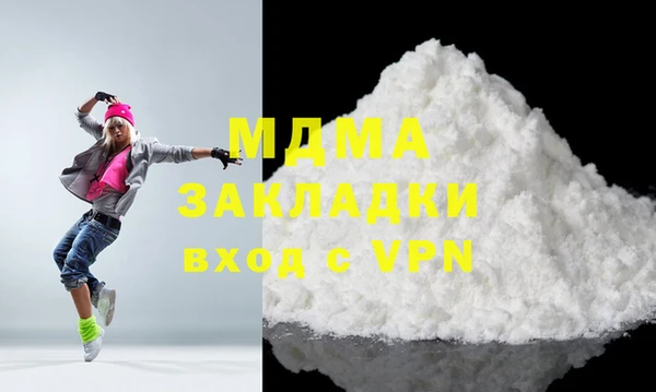 экстази Алексин