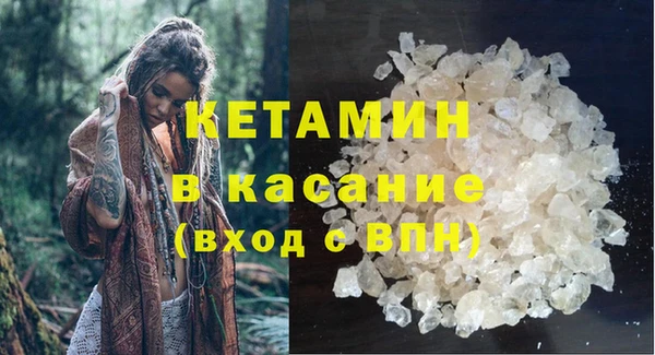 меф VHQ Липки