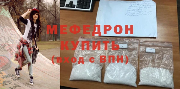 мяу мяу мука Алексеевка