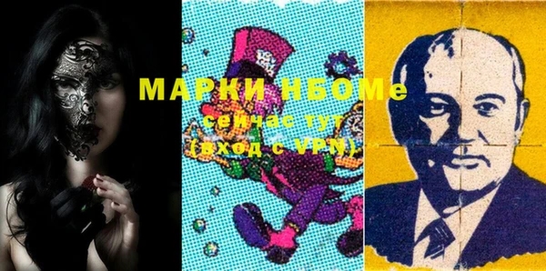 экстази Алексин