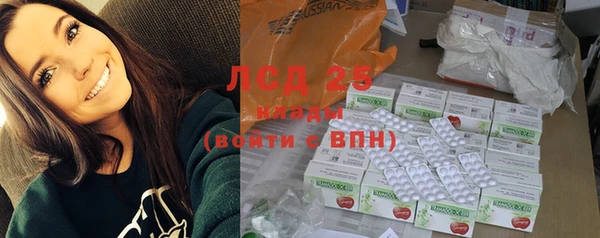 амф Абинск