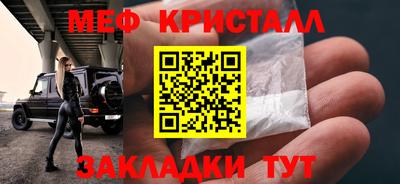 mdma Конаково