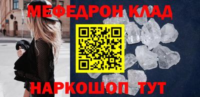 mdma Конаково