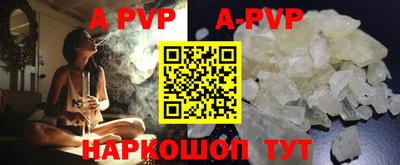кокаин перу Комсомольск-на-Амуре