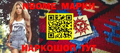 кокаин перу Комсомольск-на-Амуре