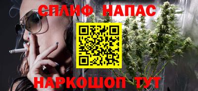 кокаин перу Комсомольск-на-Амуре