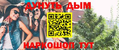 кокаин перу Комсомольск-на-Амуре