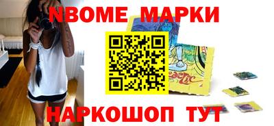 кокаин перу Комсомольск-на-Амуре