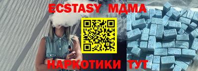 сатива Коммунар