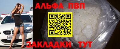 сатива Коммунар