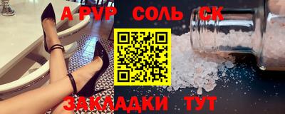 сатива Коммунар