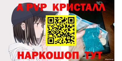 кокаин перу Комсомольск-на-Амуре