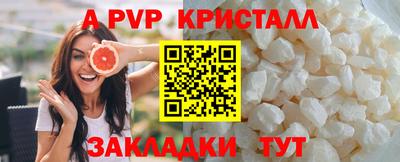 сатива Коммунар