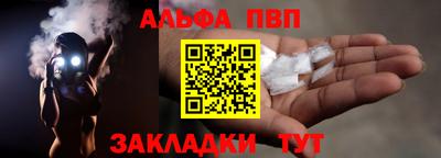 кокаин перу Комсомольск-на-Амуре