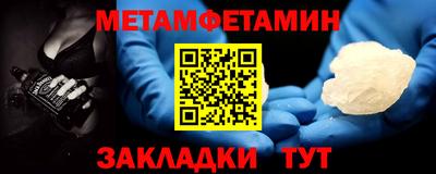 сатива Коммунар