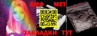 сатива Коммунар