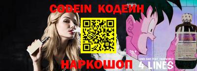 кокаин перу Комсомольск-на-Амуре