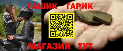 герыч Железноводск