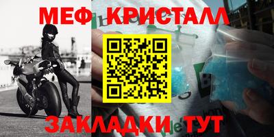 сатива Коммунар