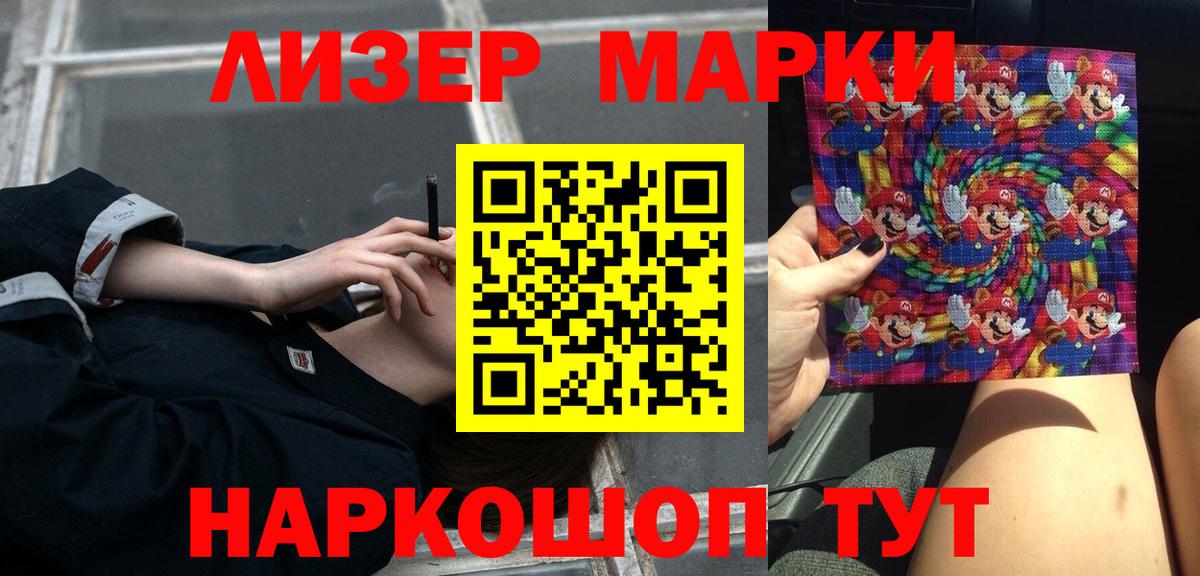 Лсд 25 экстази  ЛСД экстази ecstasy  Каменск-Уральский  Вход с VPN  ЛСД экстази ecstasy 