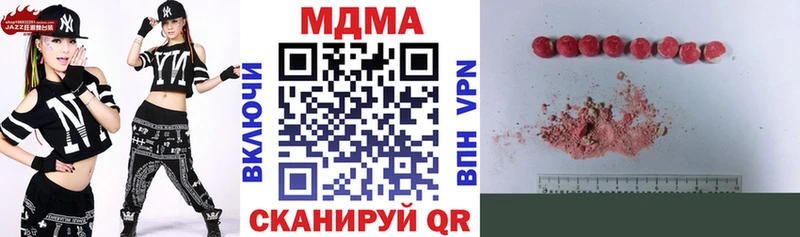 сколько стоит  Каменск-Уральский  МДМА crystal 
