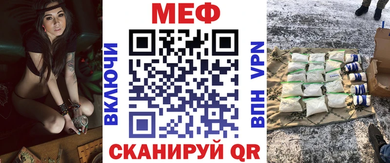 мега вход  наркота  Каменск-Уральский  Мефедрон мука 