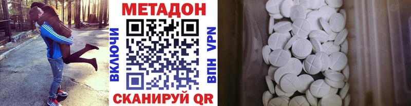Метадон VHQ  наркотики  Каменск-Уральский 