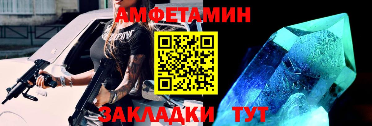 Каменск-Уральский  МЕТАМФЕТАМИН мет  Вход с VPN 