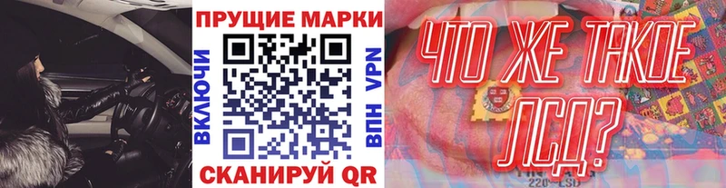 что такое наркотик  Каменск-Уральский  кракен ONION  Наркотические марки 1,8мг 