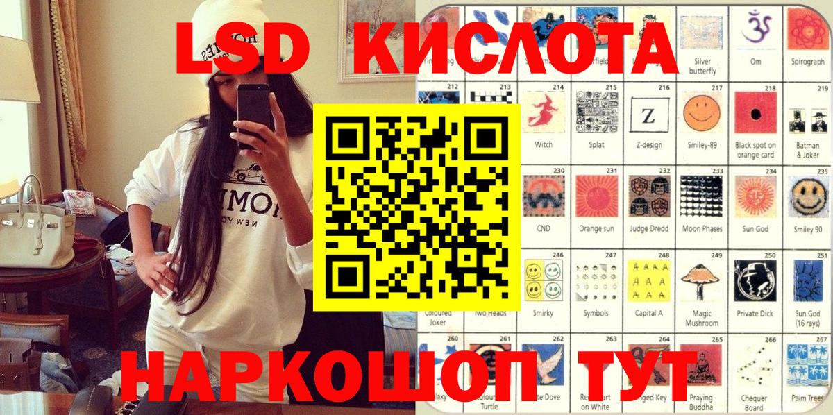 Каменск-Уральский  Марки 25I-NBOMe 1500мкг  Марки 25I-NBOMe 1500мкг  Вход с VPN 