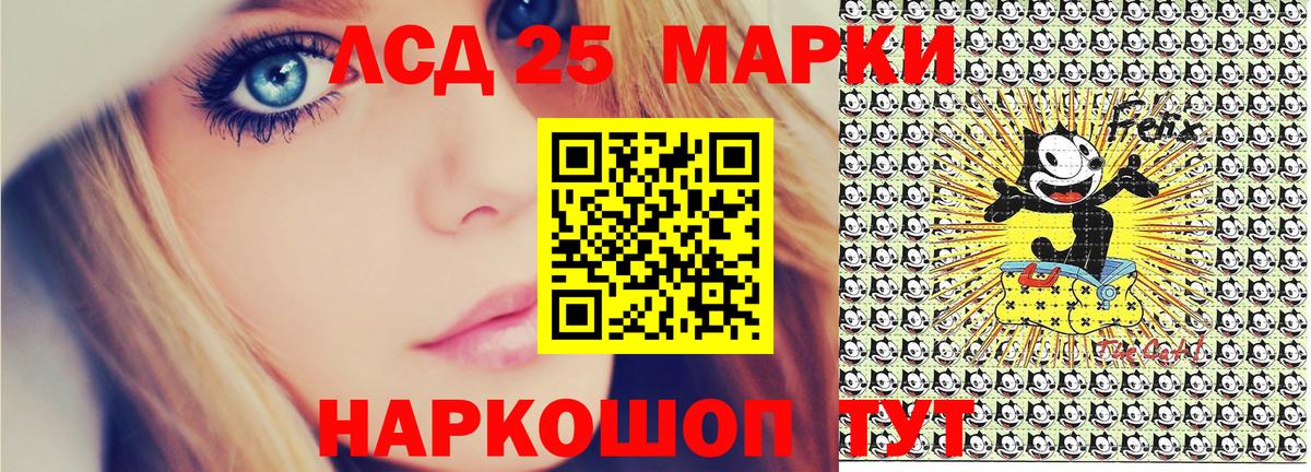 Марки NBOMe 1,5мг Каменск-Уральский