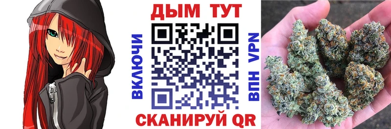 купить наркотики цена  Каменск-Уральский  Марихуана THC 21% 