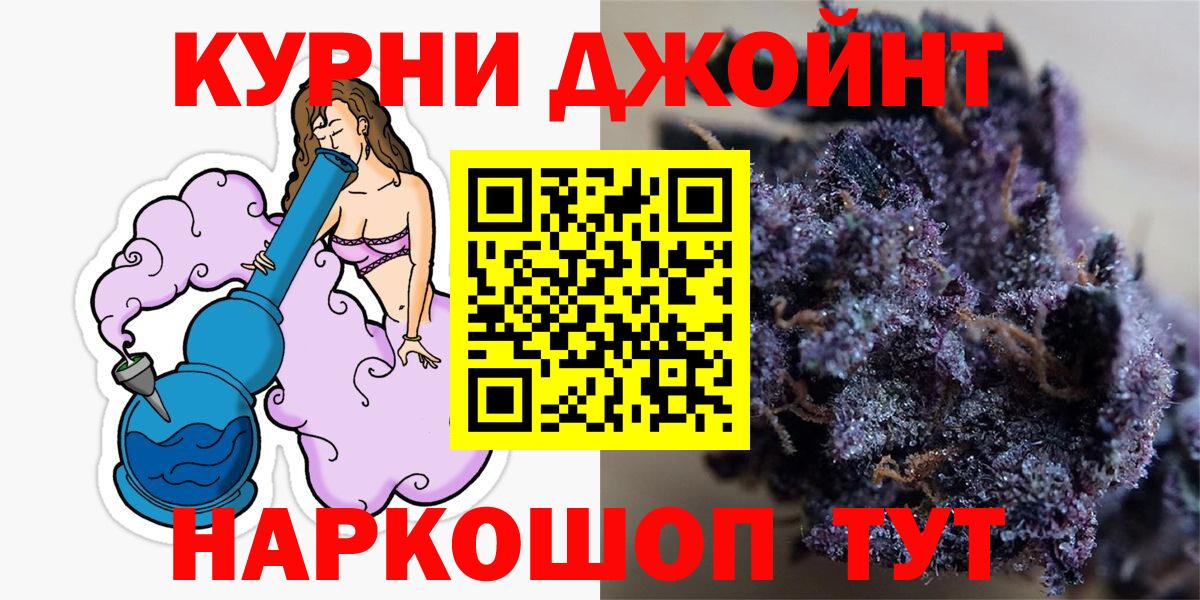Шишки марихуана OG Kush  Вход с VPN  Каннабис ГИДРОПОН  Каменск-Уральский  Бошки Шишки марихуана  Каннабис тримм 